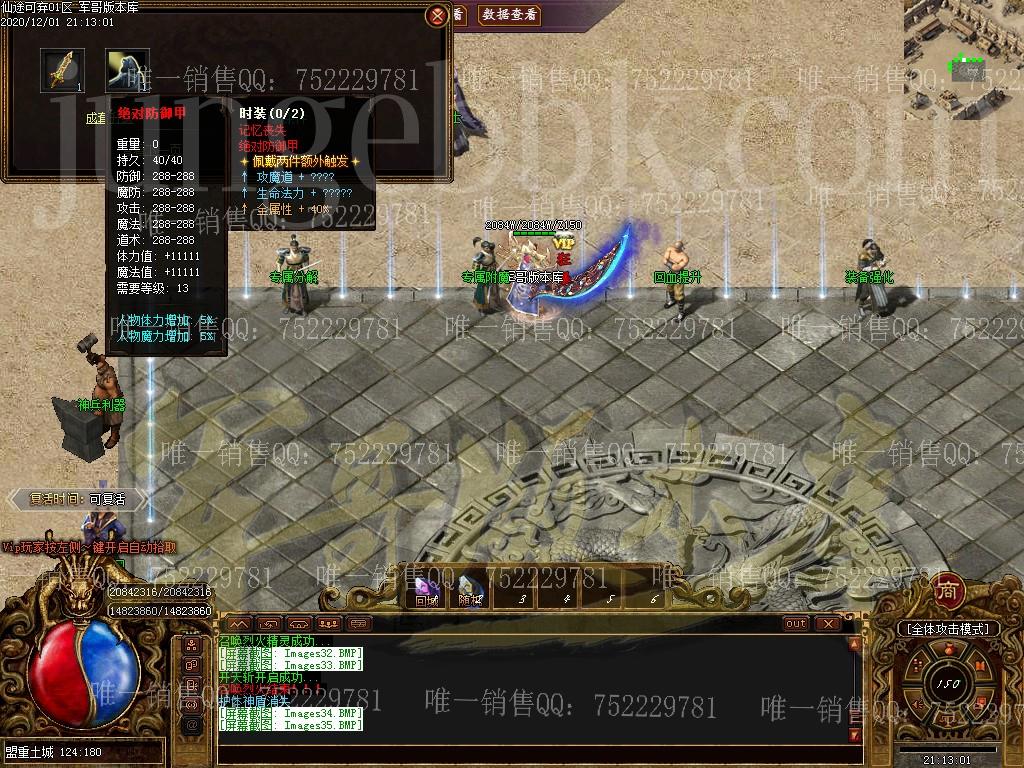 1607054939373803.jpg