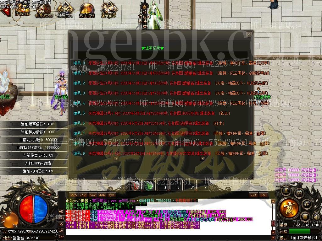 1605943704805362.jpg