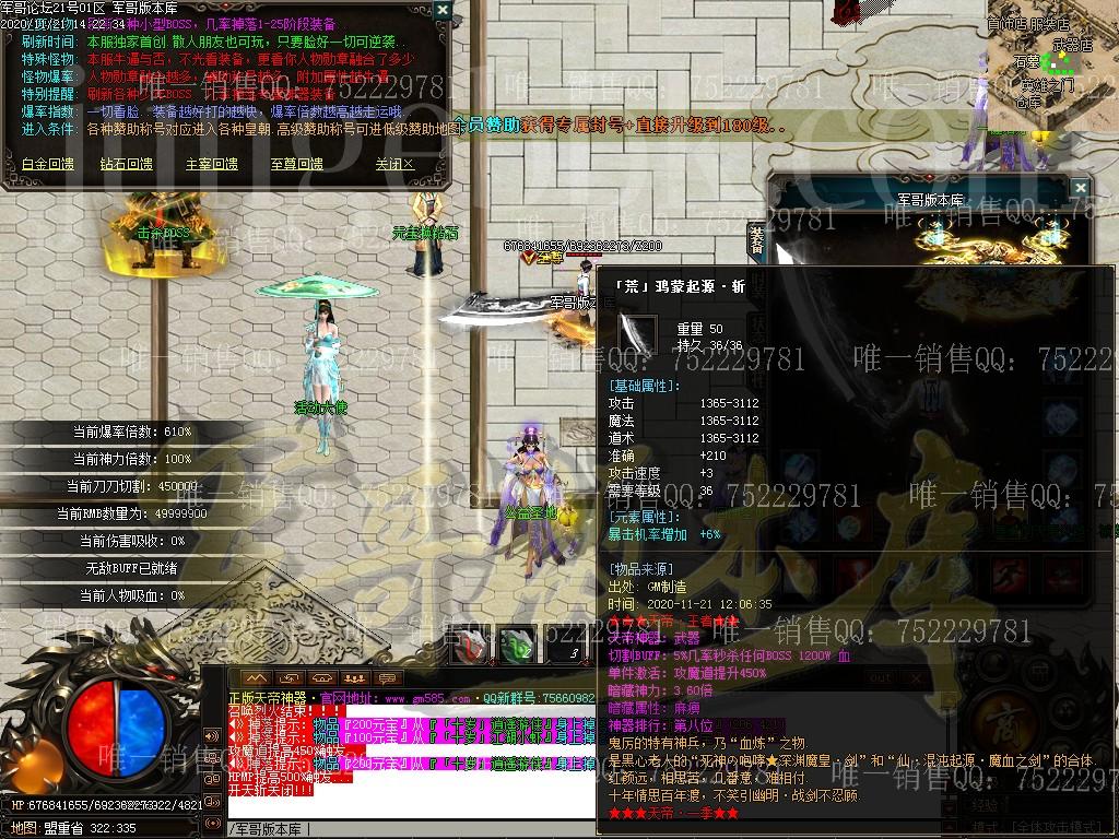 1605943705921855.jpg
