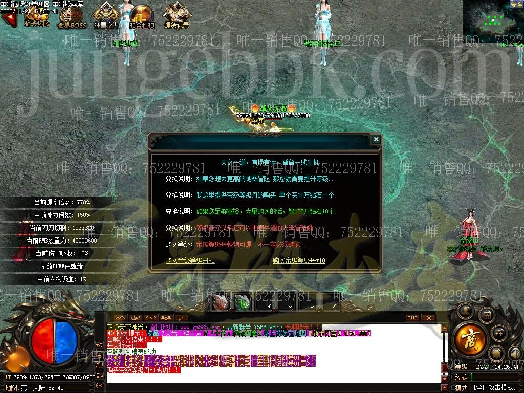 1605943708643870.jpg