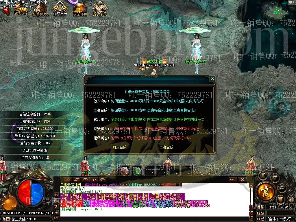 1605943708804008.jpg
