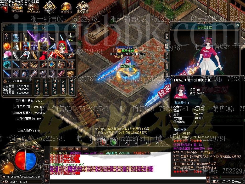 1605943710772927.jpg