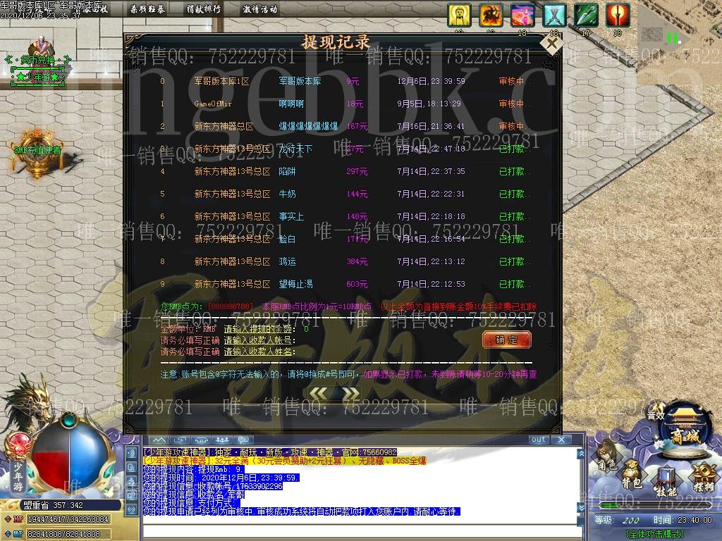 1607313236450153.jpg