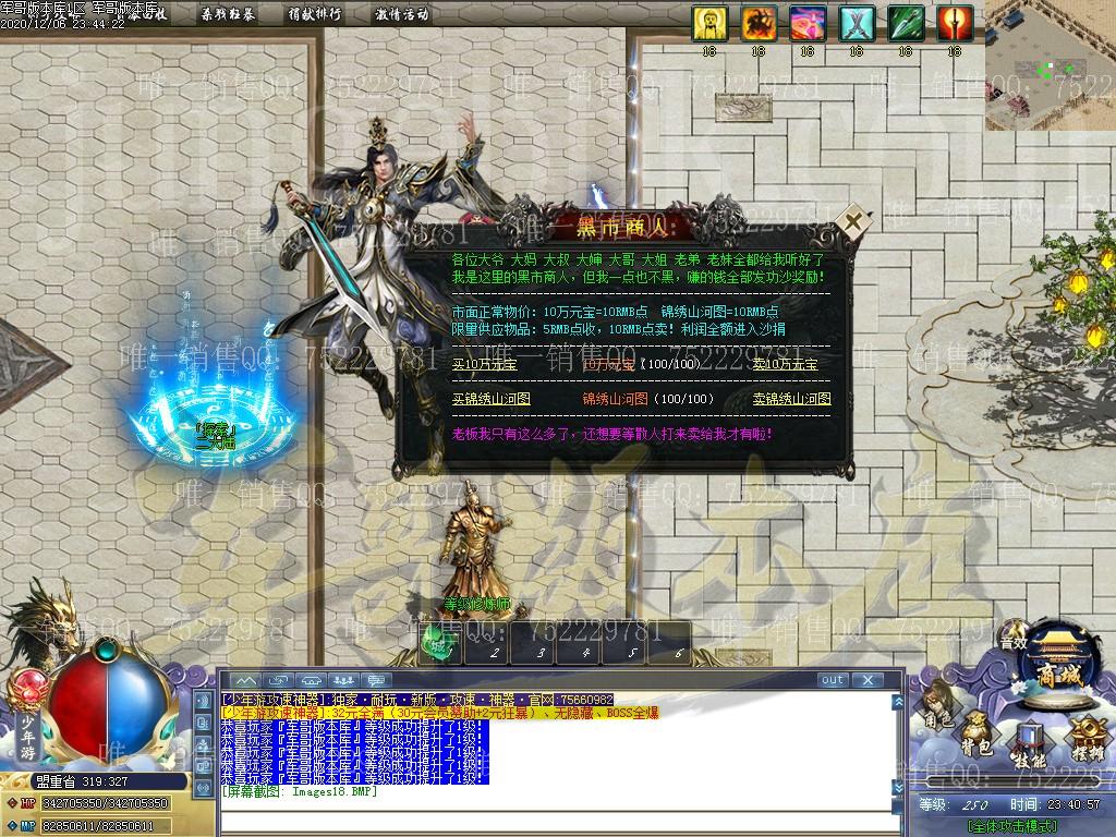 1607313237559391.jpg