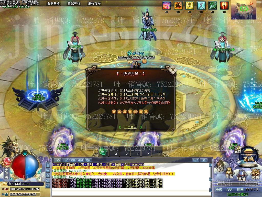 1607313237561116.jpg
