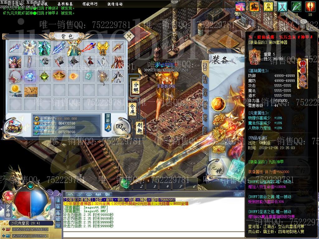 1607313238656197.jpg