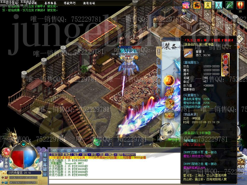 1607313238818432.jpg