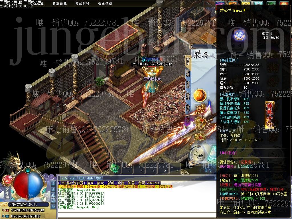 1607313238968208.jpg