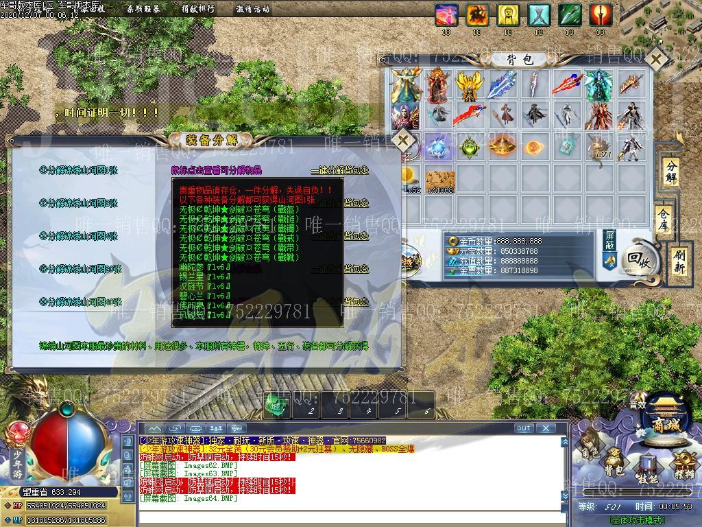 1607313239359213.jpg