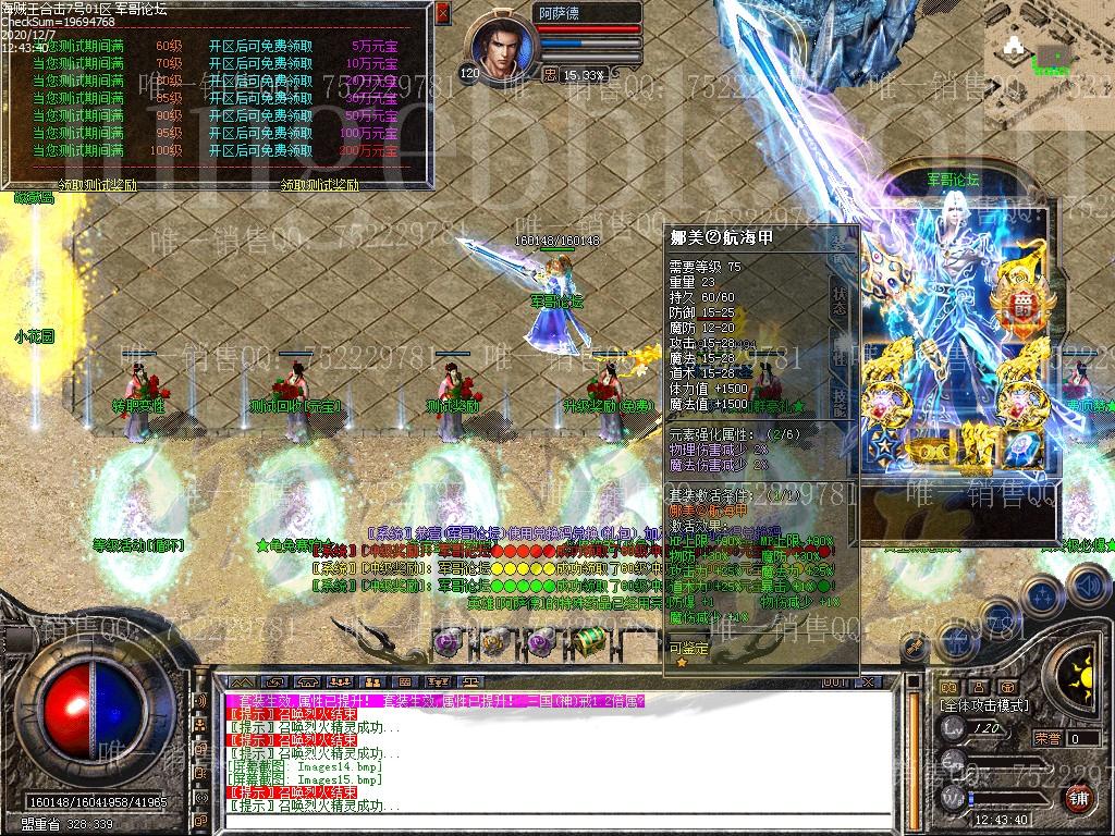 1607323523384047.jpg