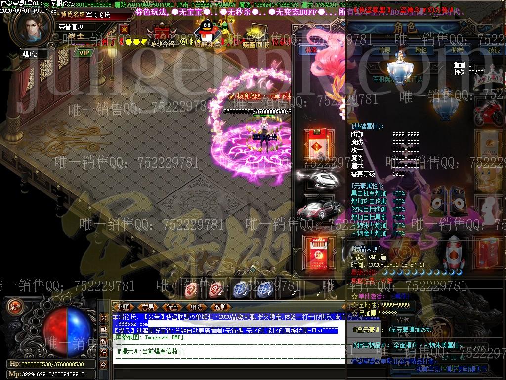1602907004480407.jpg