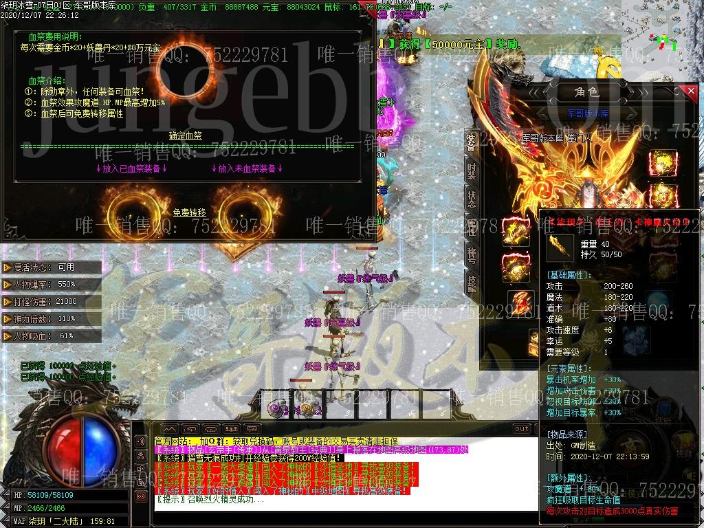 1607353263318661.jpg