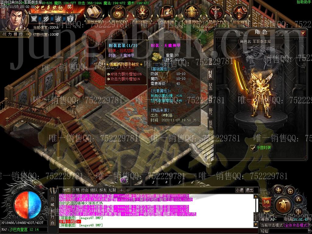 1604752063981549.jpg