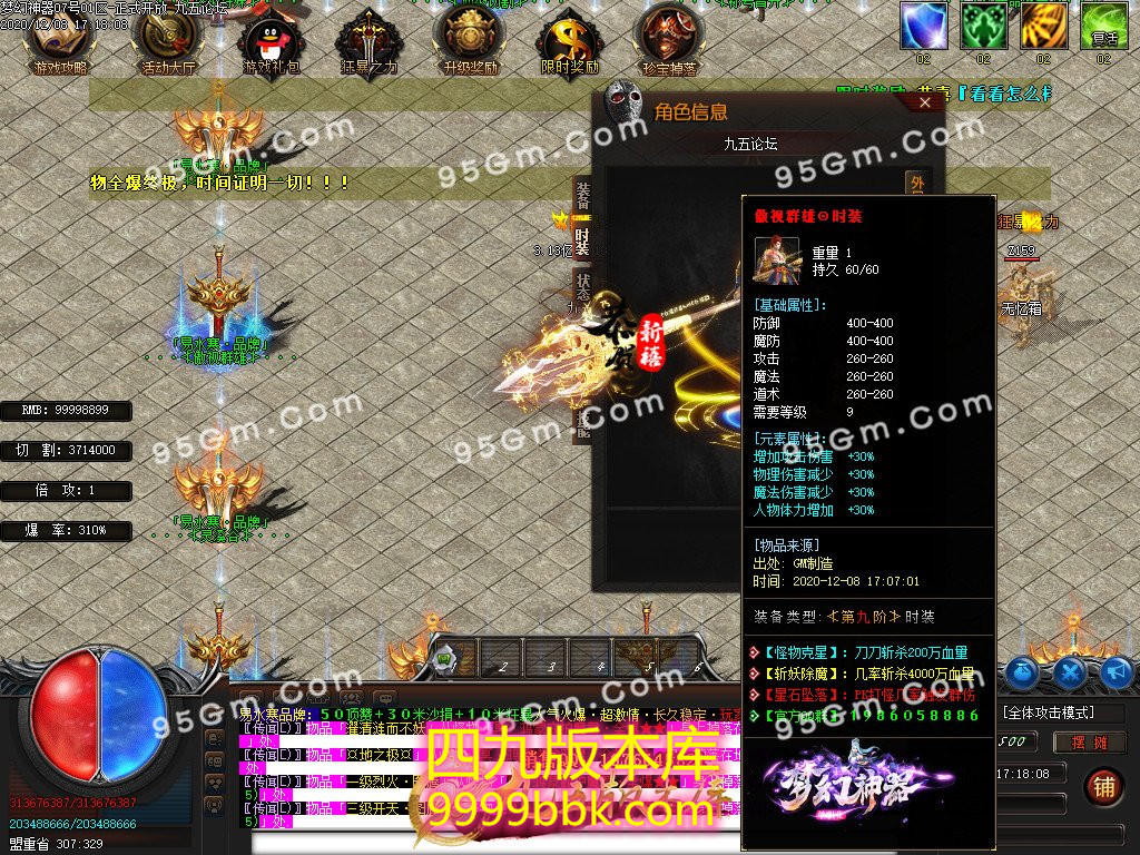 1-20120QT450-50.jpg