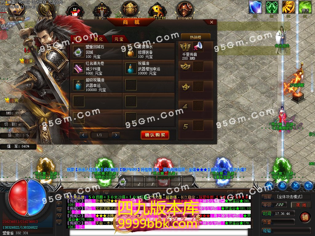 1-20120QT522.jpg