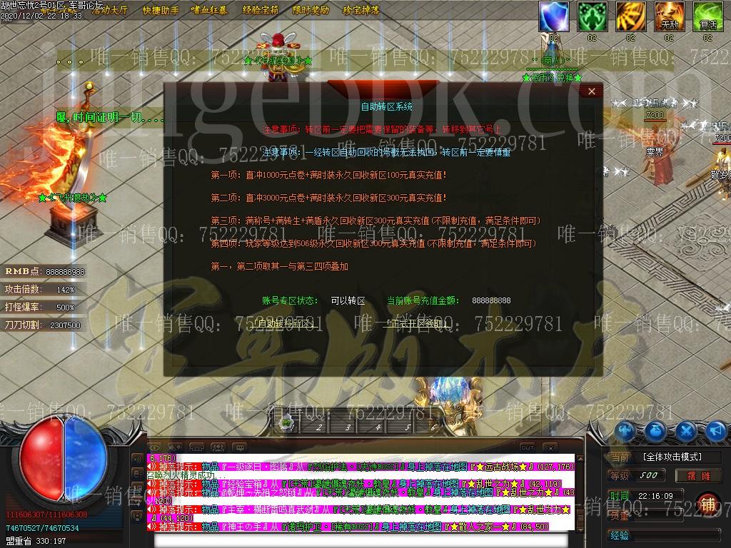1606920094115473.jpg