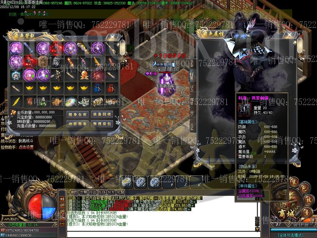 1607505037510396.jpg