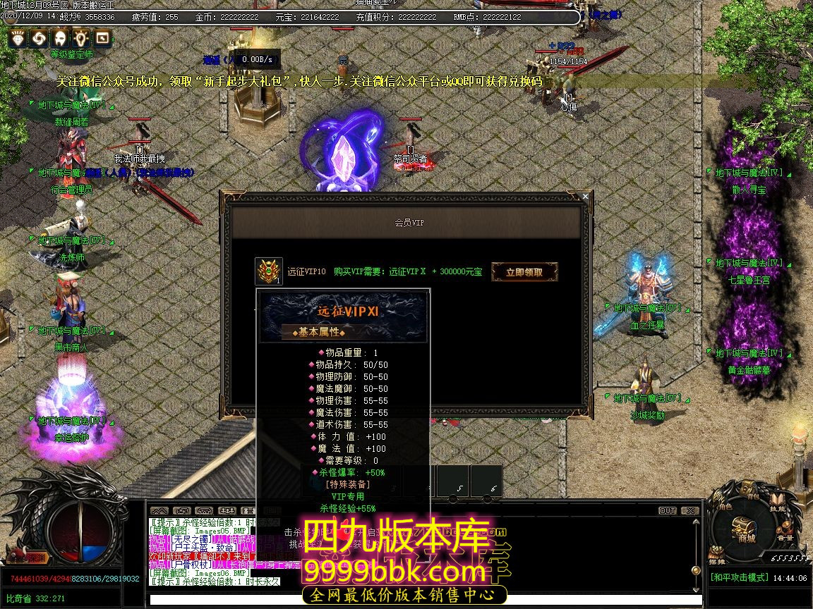175043n3ediic9yvv1eden.jpg