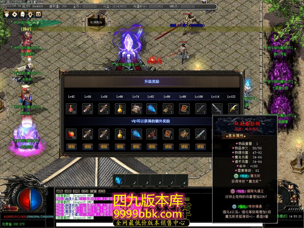 175054sg4r040rog5qqio5.jpg