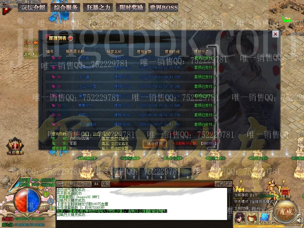 1604278953816428.jpg