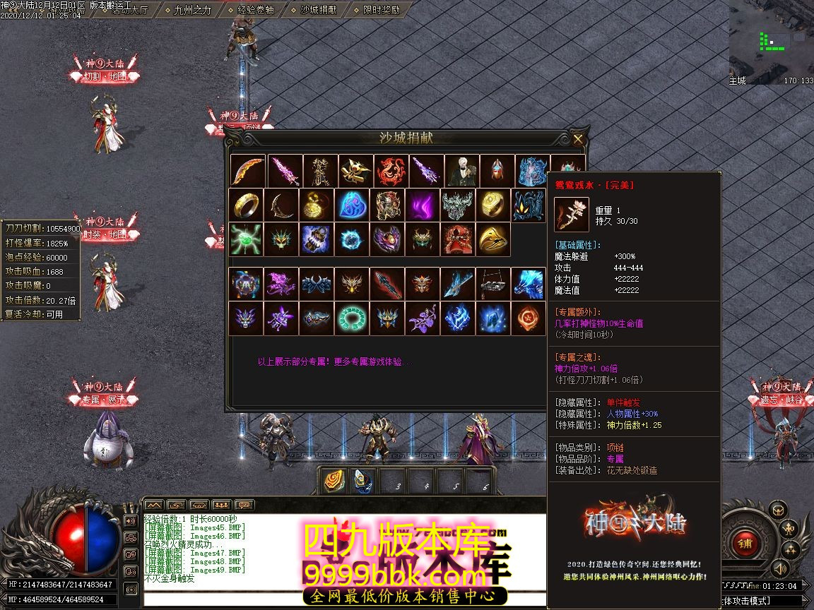 040500ck2wrii3wh0imeei.jpg