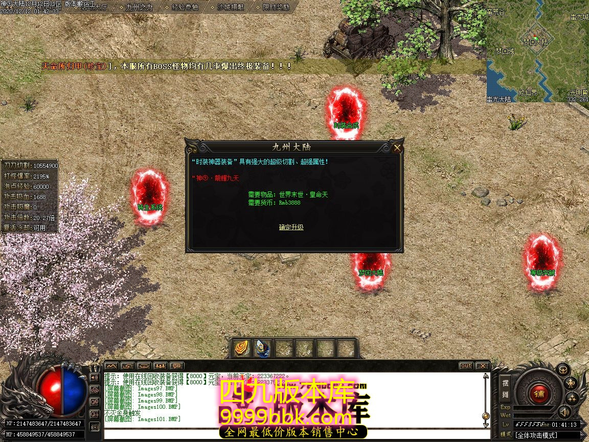 040543wr3wmrqmhunhhv4w.jpg