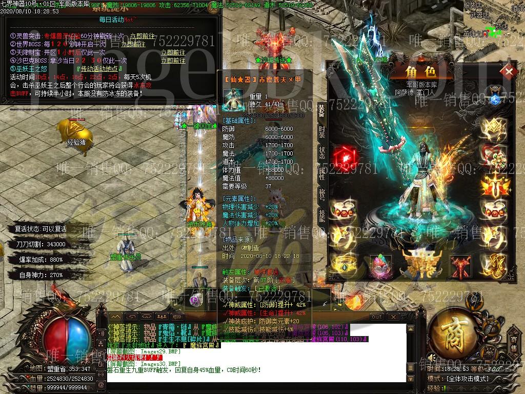 1604538728881280.jpg