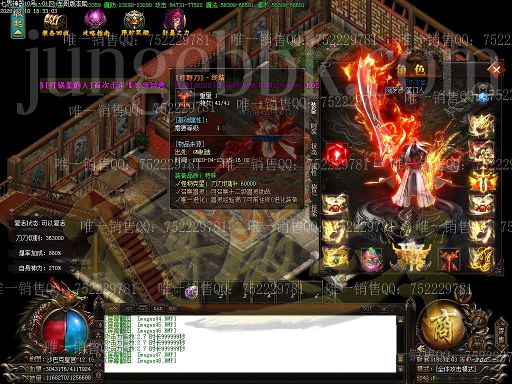 1604538729859369.jpg
