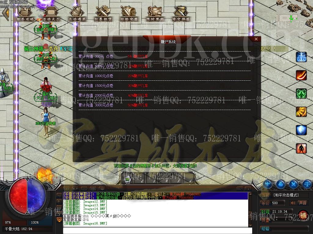 1607672582361458.jpg