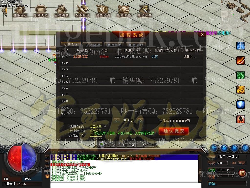 1607672582884505.jpg