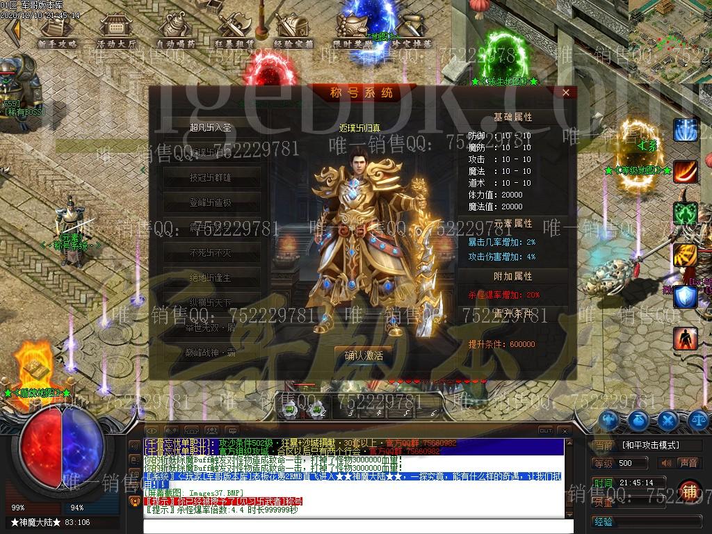 1607672583268919.jpg