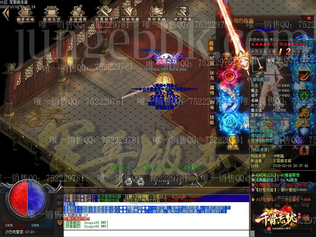 1607672584935617.jpg