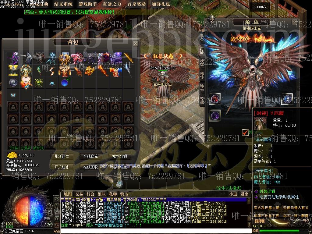 1607758275147410.jpg