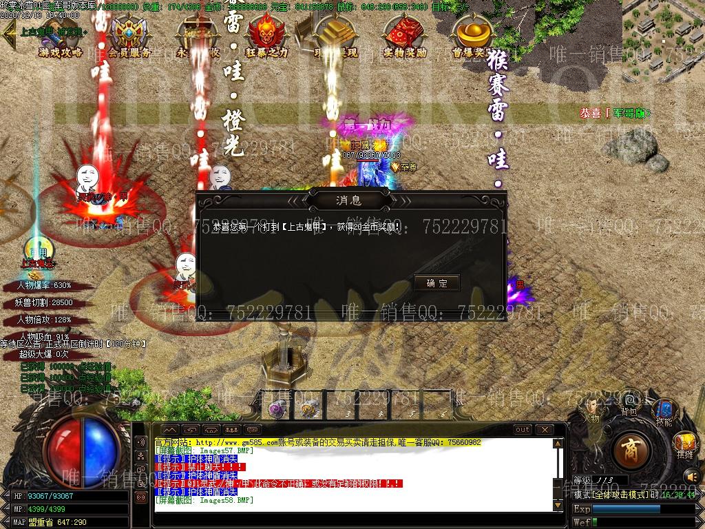 1607853856575059.jpg