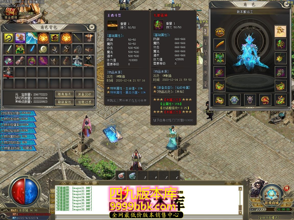 222601uamup3bmbgbbspsp.jpg
