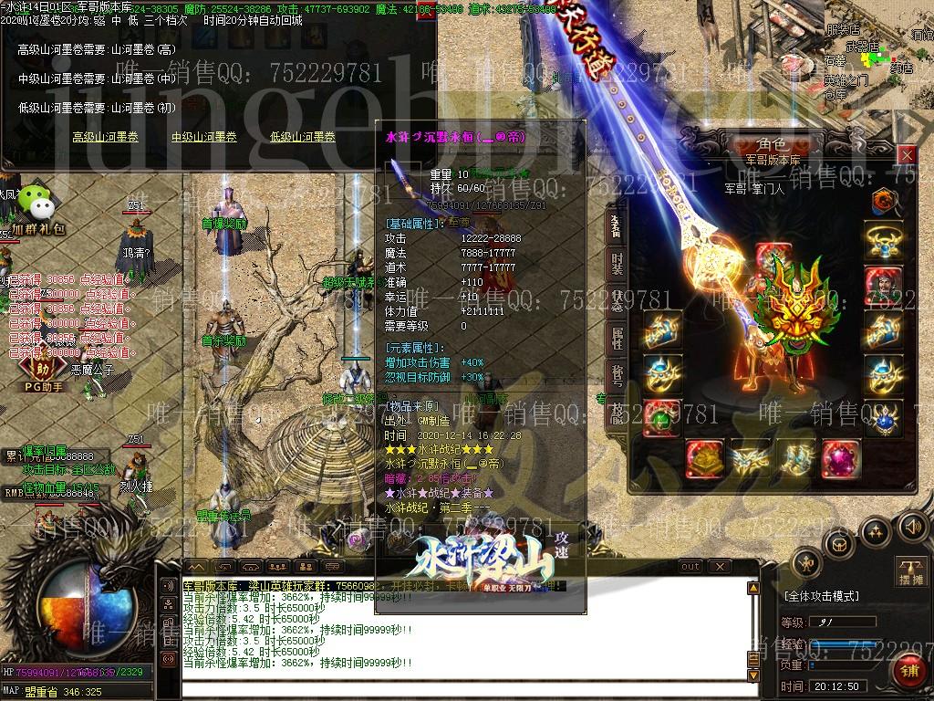 1607999904225735.jpg