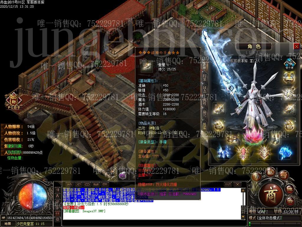 1608023071464003.jpg