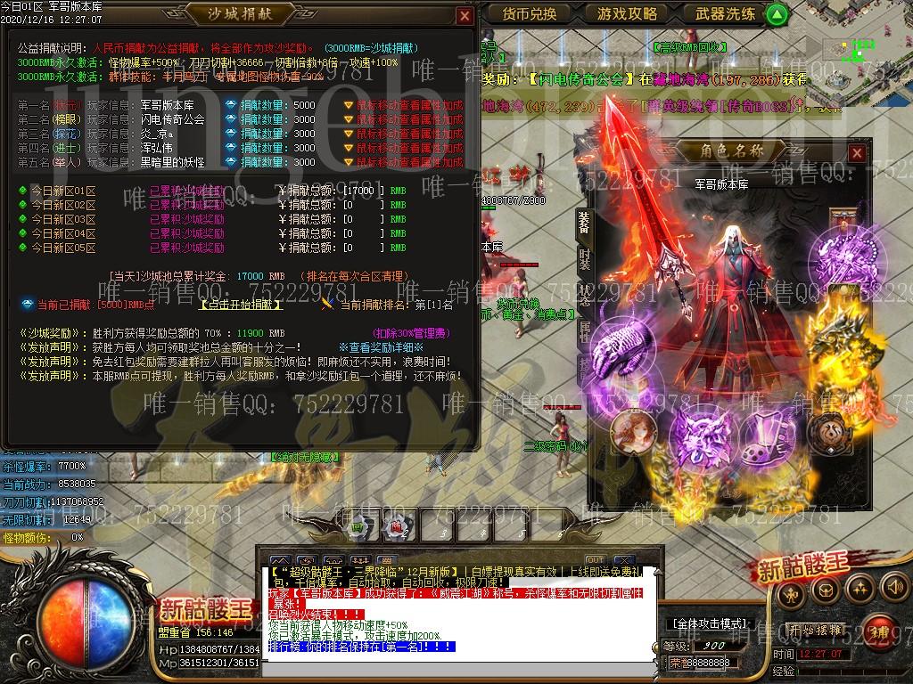 1608101335692566.jpg