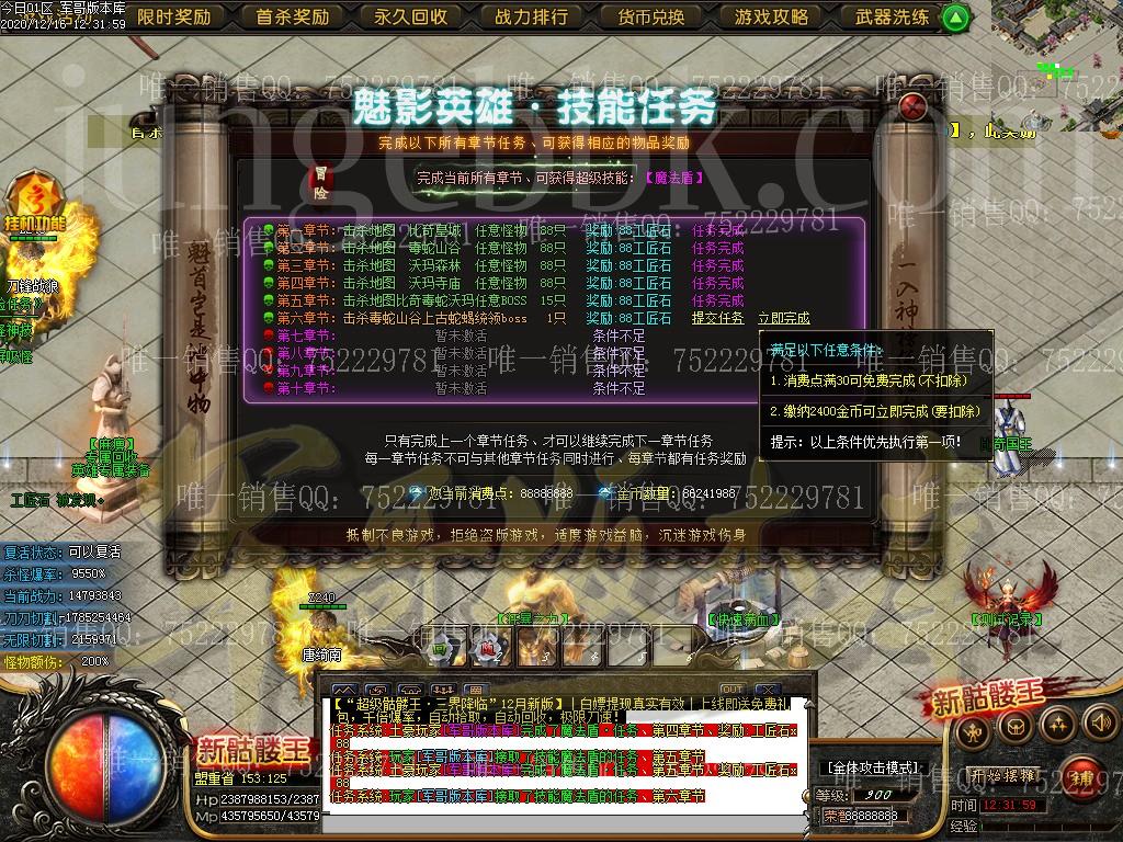 1608101336564219.jpg