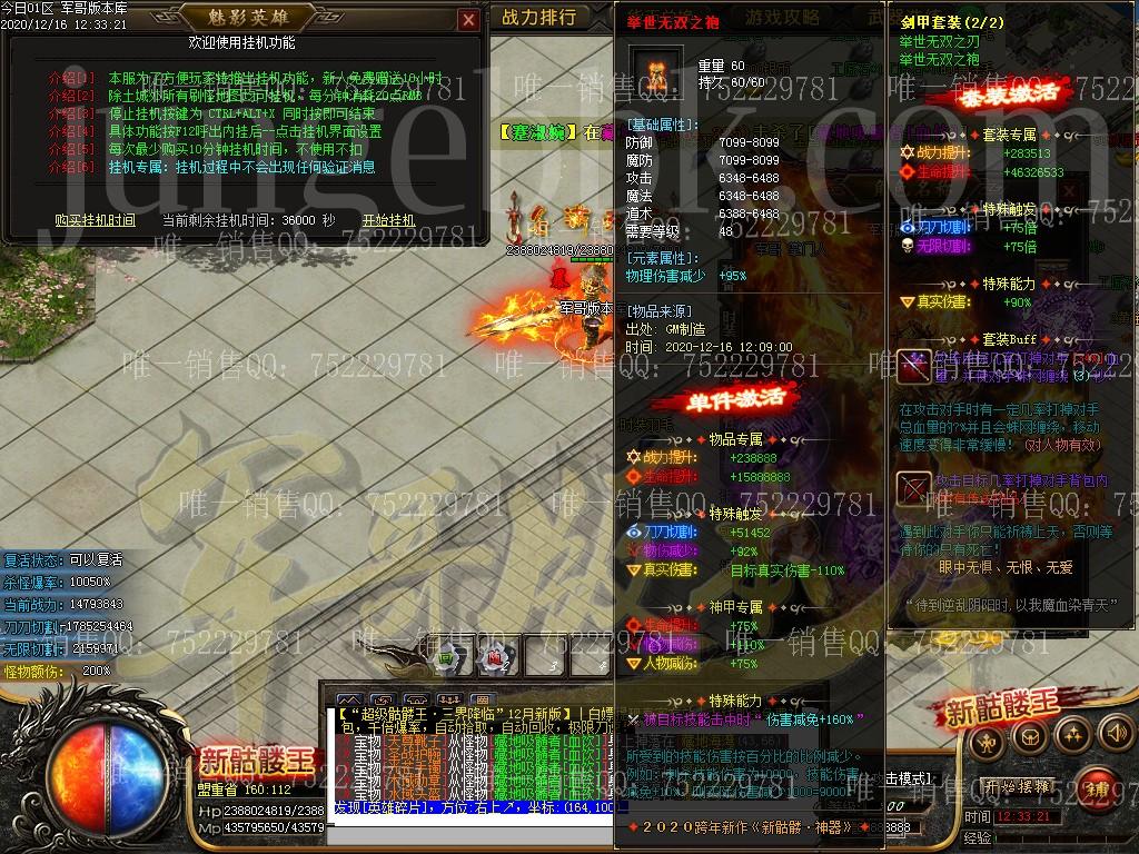 1608101337243235.jpg