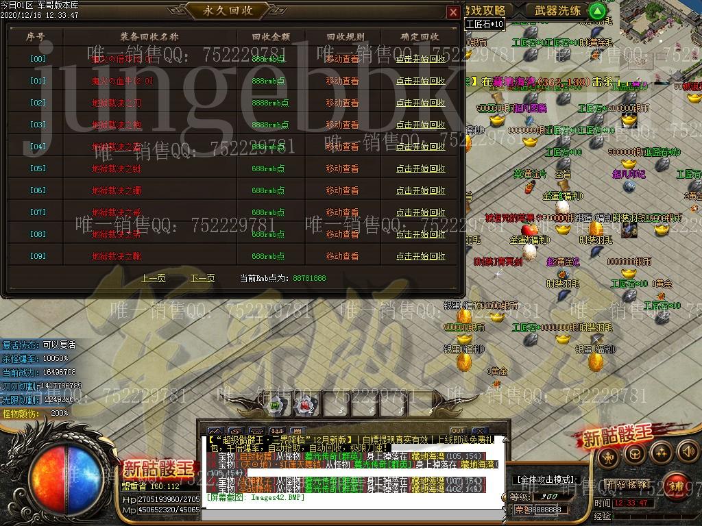 1608101337977739.jpg