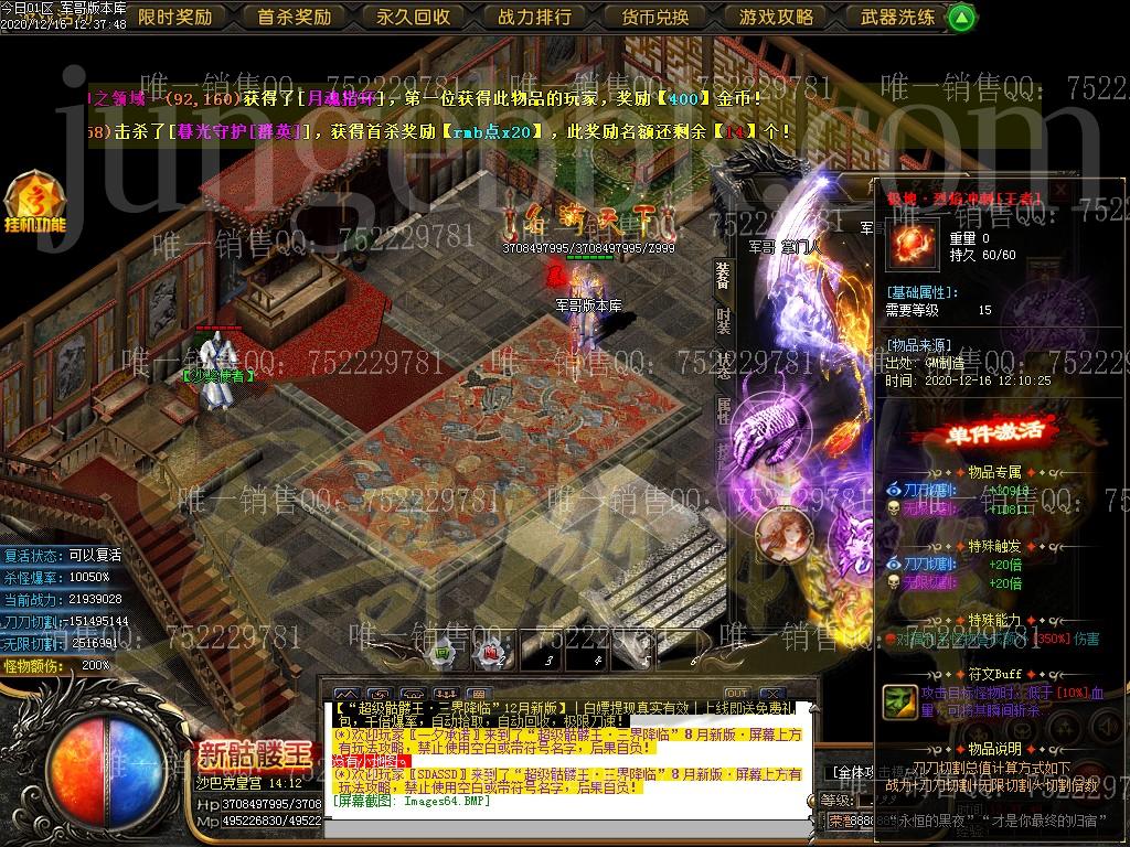 1608101339841056.jpg