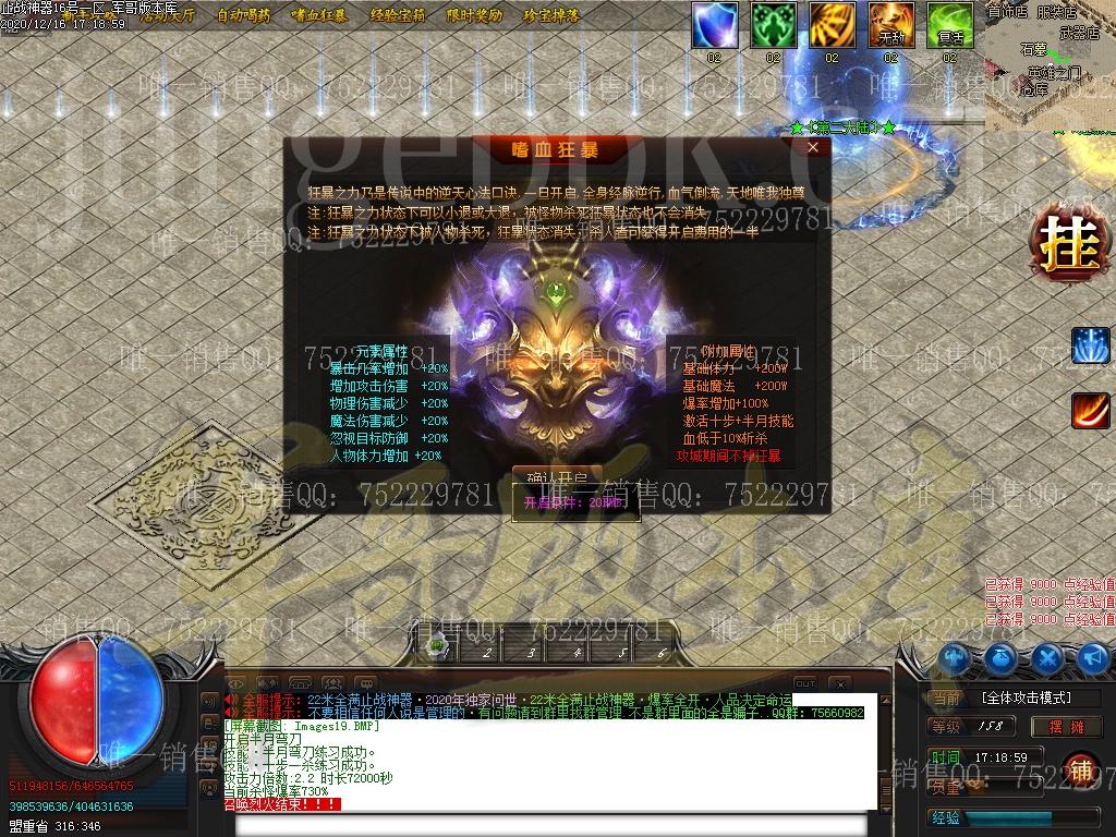 1608170754248914.jpg