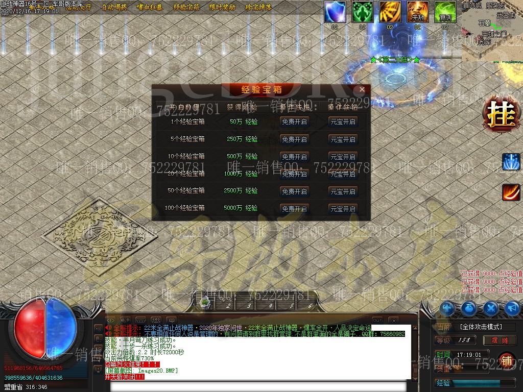 1608170754702542.jpg