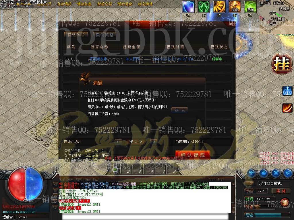 1608170754858110.jpg