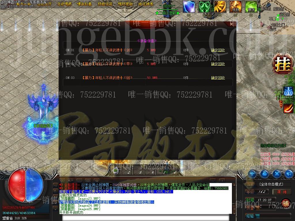 1608170755759978.jpg