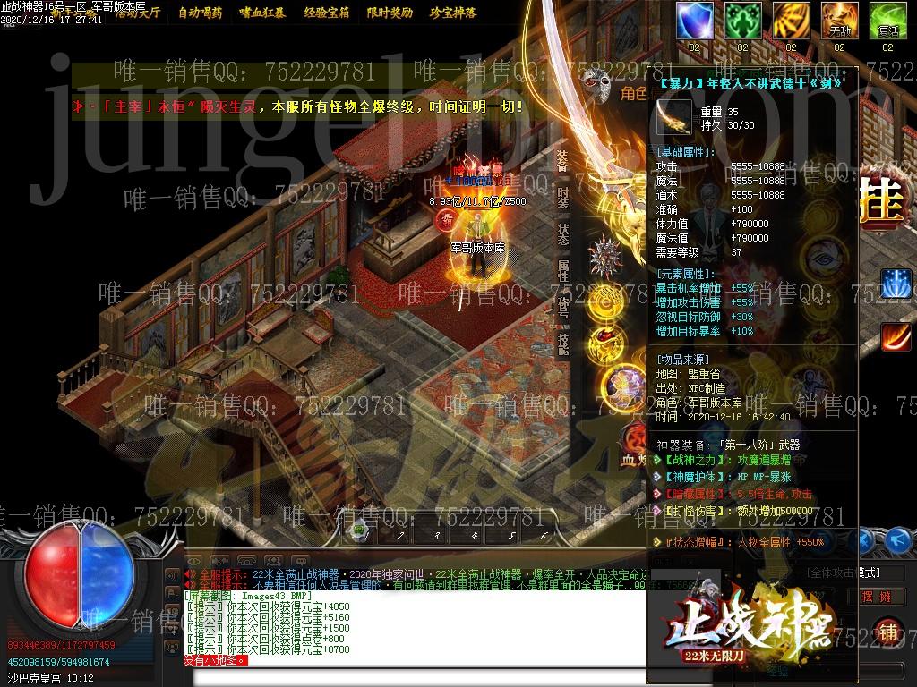1608170756226518.jpg
