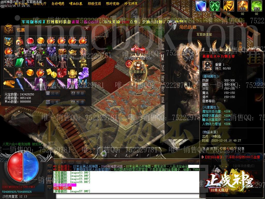 1608170757168135.jpg