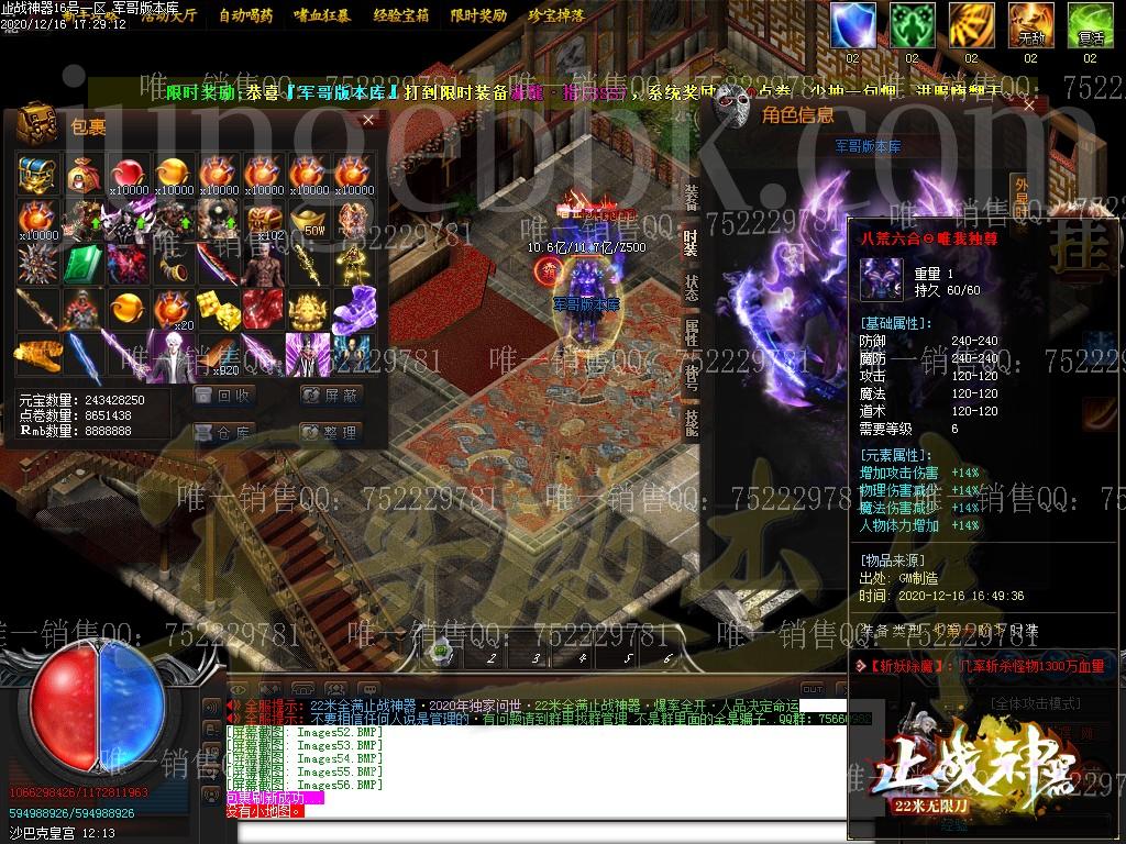 1608170757519469.jpg
