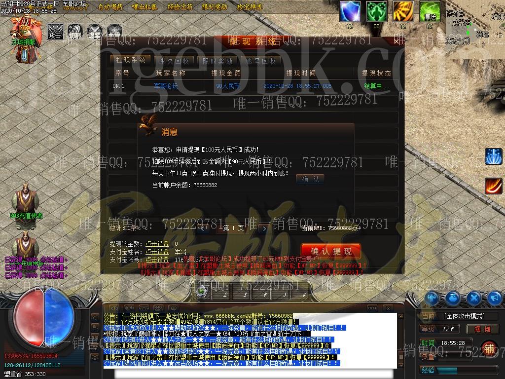 1603885972309563.jpg